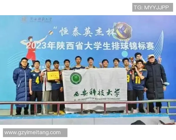 西安排球队实力分析与排球发展现状探讨